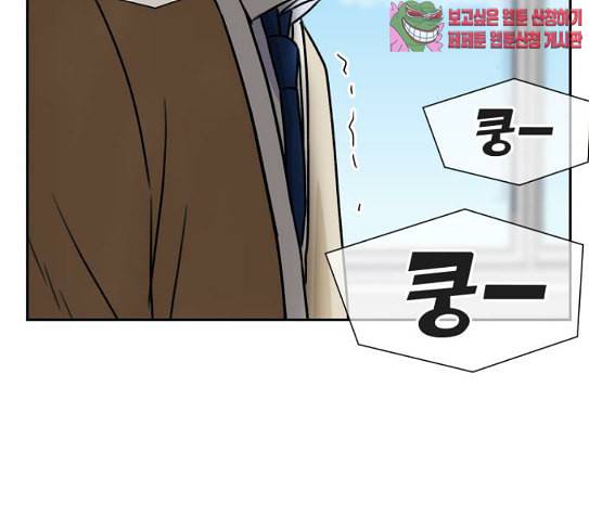 얼굴천재 20화 102