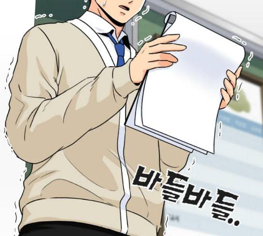 얼굴천재 20화 106