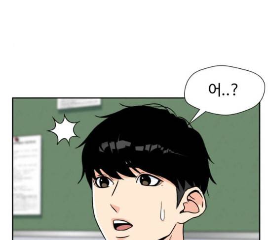 얼굴천재 20화 111