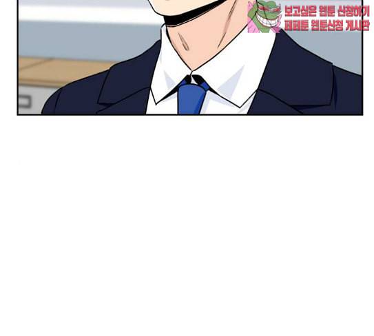 얼굴천재 20화 112