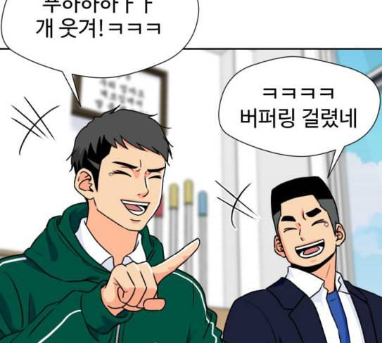 얼굴천재 20화 115