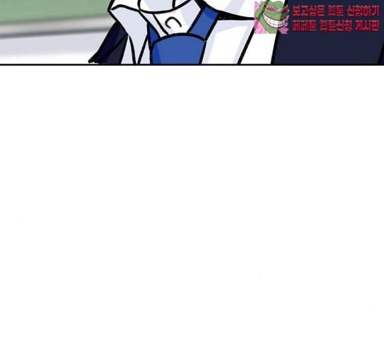 얼굴천재 20화 132