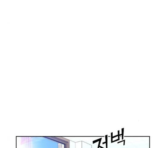 얼굴천재 20화 133