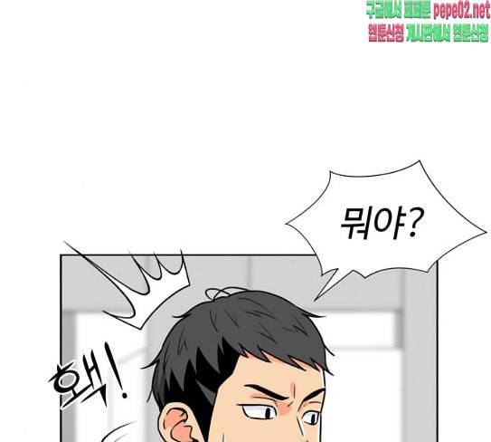 얼굴천재 20화 157