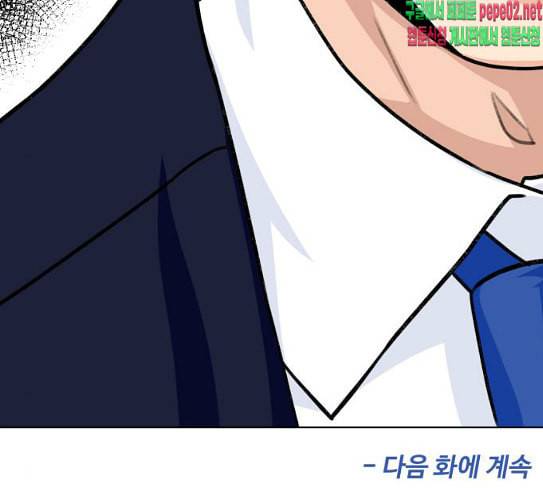 얼굴천재 20화 167