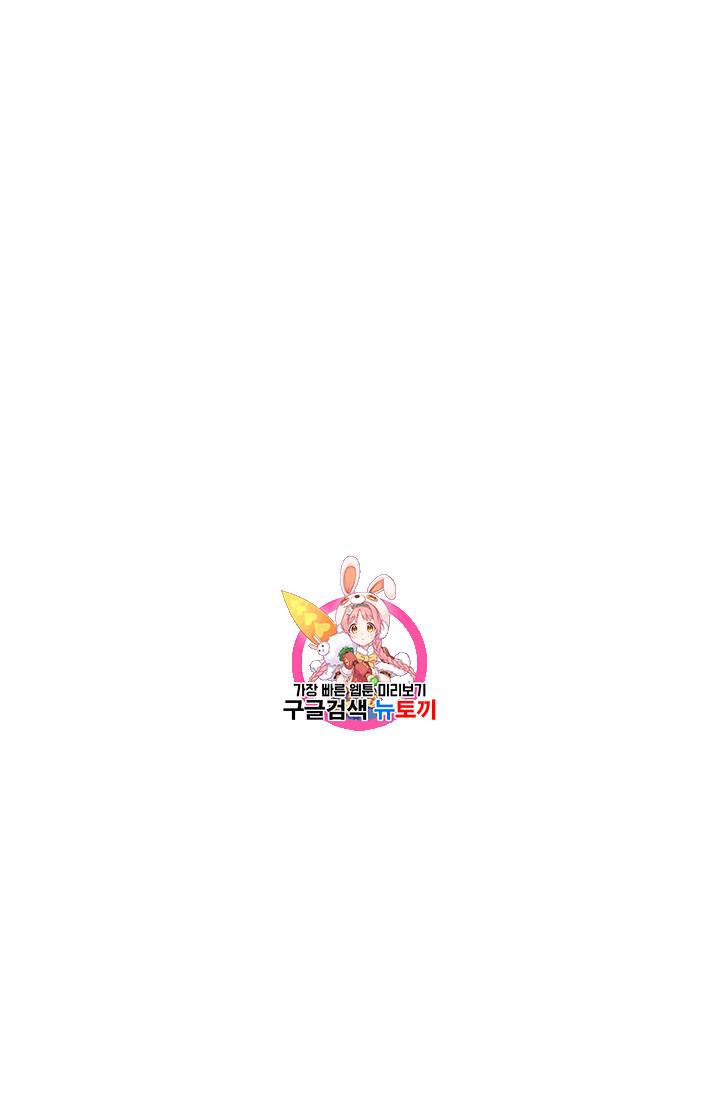 갓 오브 블랙필드 20화 1