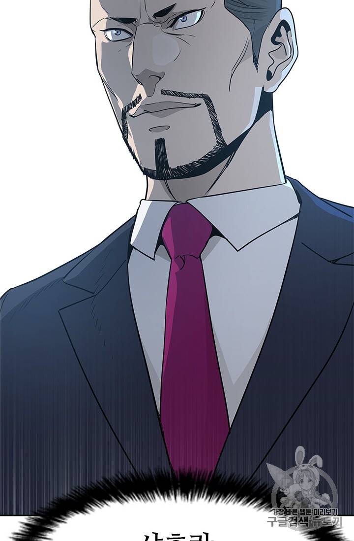 갓 오브 블랙필드 20화 4