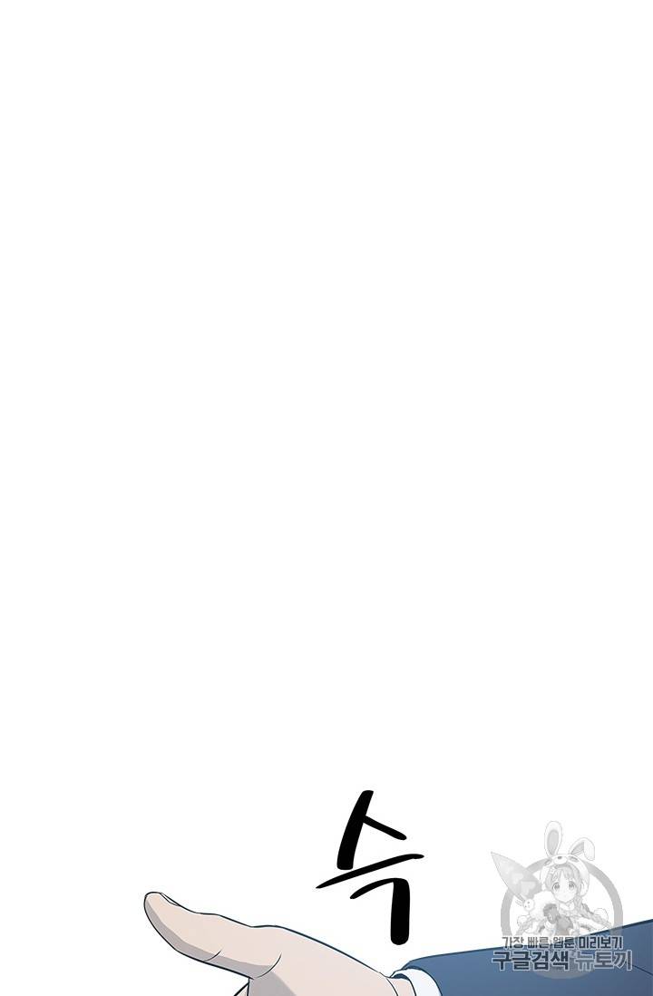 갓 오브 블랙필드 20화 6