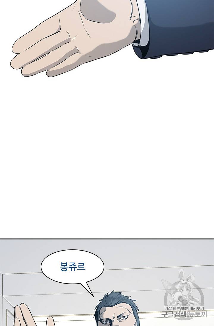 갓 오브 블랙필드 20화 7
