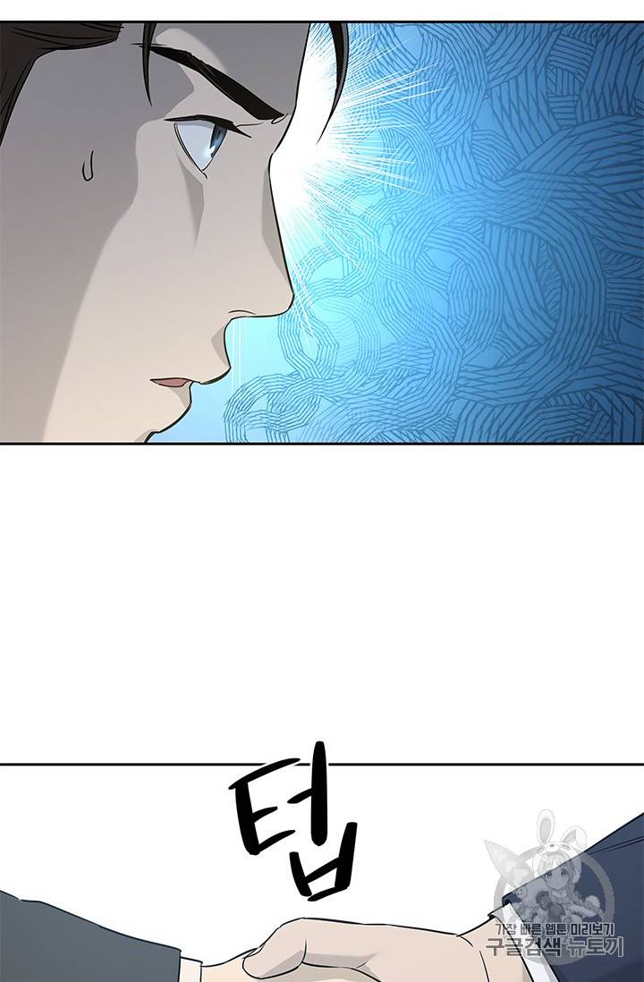 갓 오브 블랙필드 20화 9