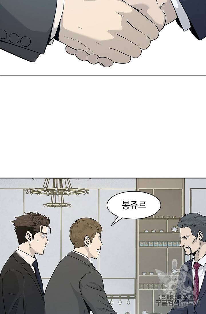 갓 오브 블랙필드 20화 10