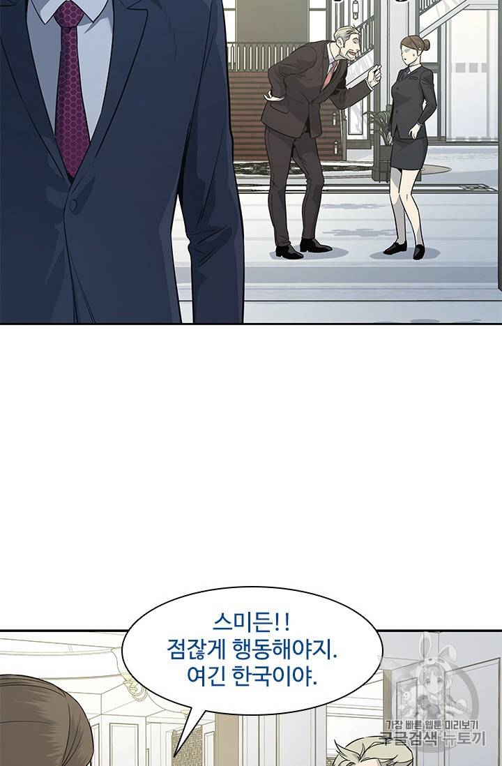 갓 오브 블랙필드 20화 12