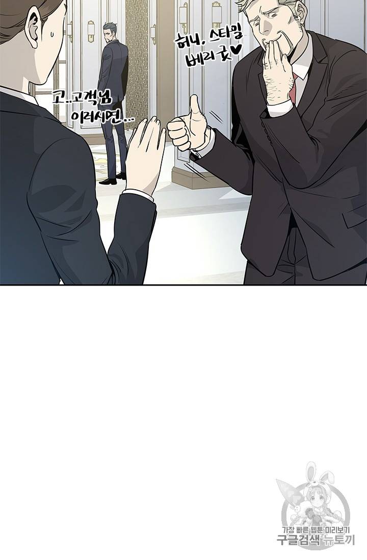 갓 오브 블랙필드 20화 13