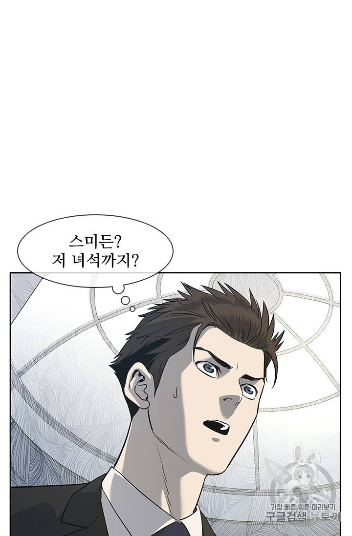 갓 오브 블랙필드 20화 15