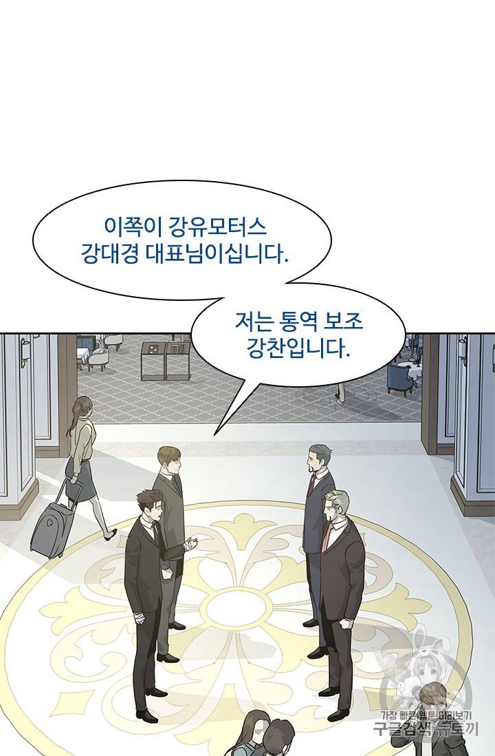 갓 오브 블랙필드 20화 19