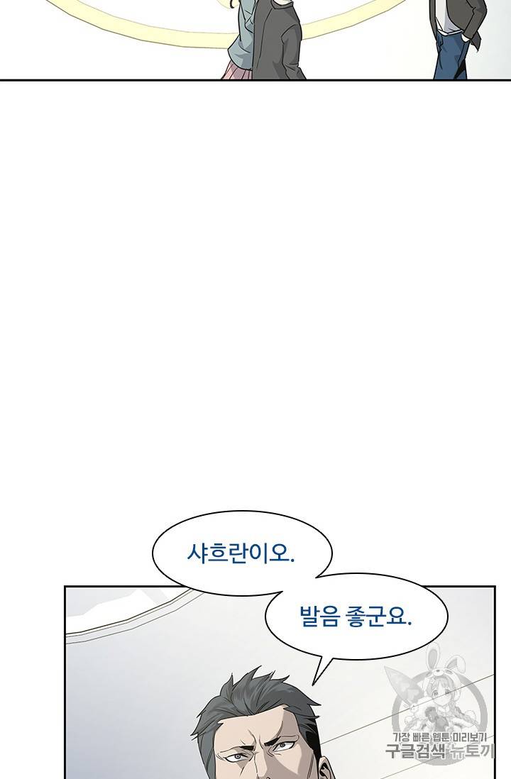 갓 오브 블랙필드 20화 20