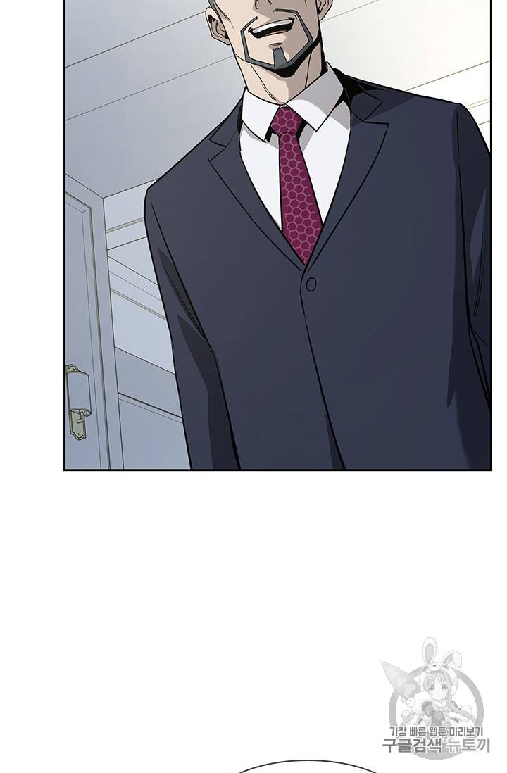 갓 오브 블랙필드 20화 21