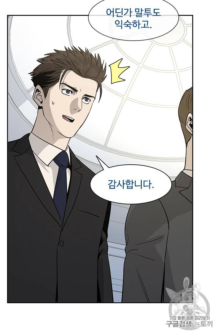 갓 오브 블랙필드 20화 22