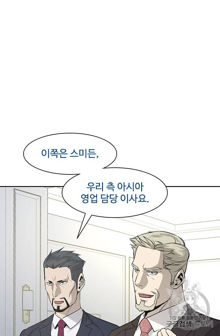 갓 오브 블랙필드 20화 23