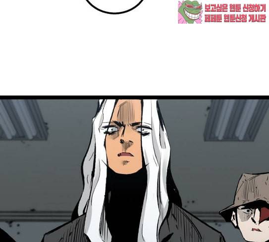 고삼무쌍 네이버 45화 2