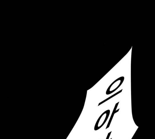 고삼무쌍 네이버 45화 9