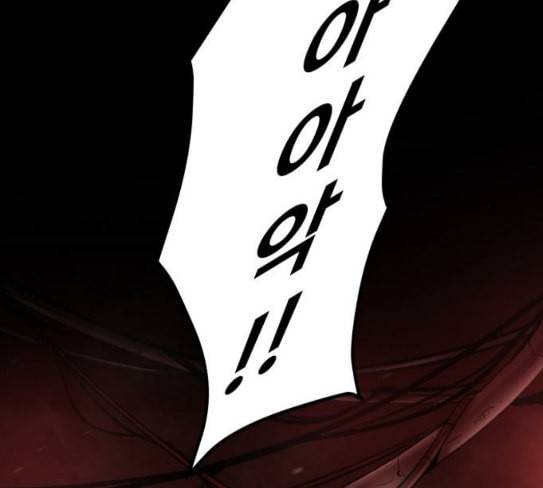 고삼무쌍 네이버 45화 10