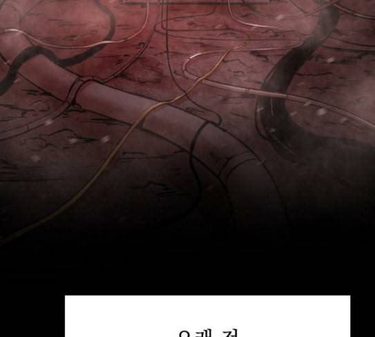 고삼무쌍 네이버 45화 13