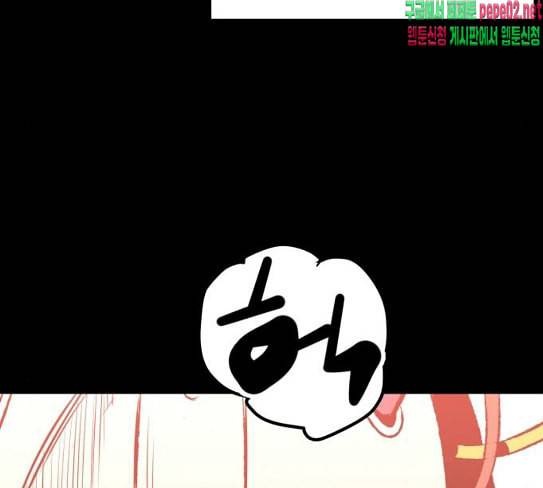 고삼무쌍 네이버 45화 17