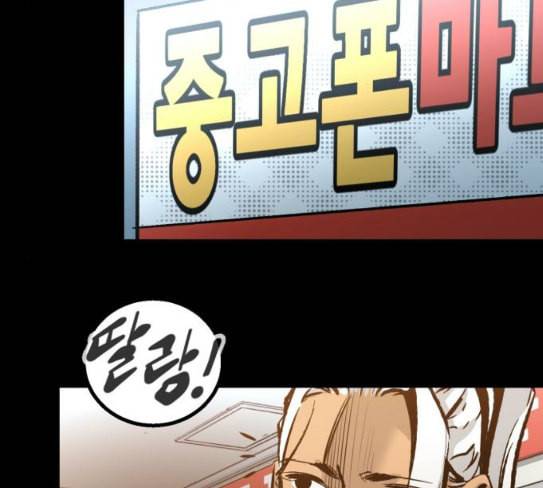 고삼무쌍 네이버 45화 33