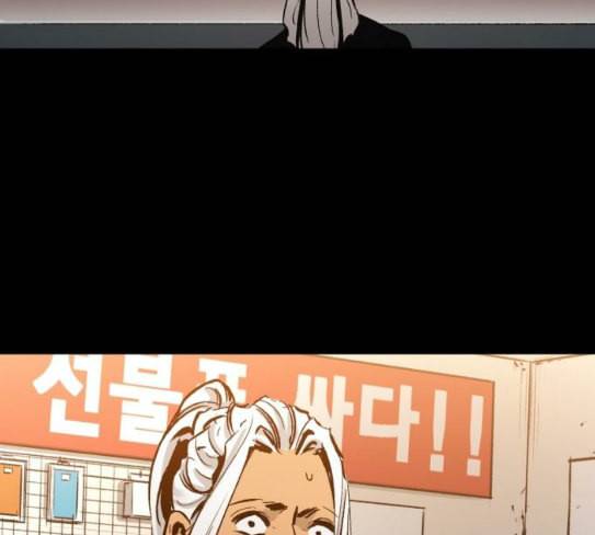 고삼무쌍 네이버 45화 38