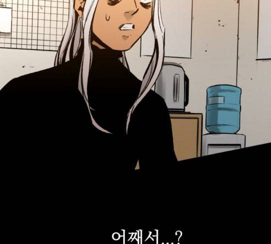 고삼무쌍 네이버 45화 39