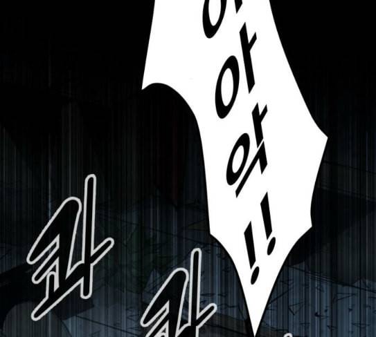 고삼무쌍 네이버 45화 49