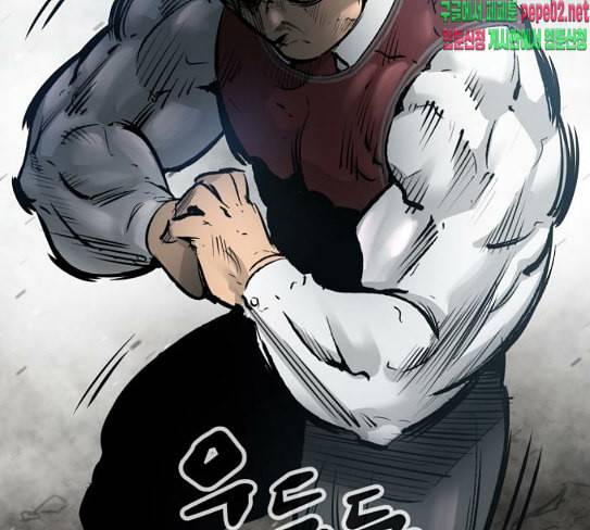 고삼무쌍 네이버 45화 77