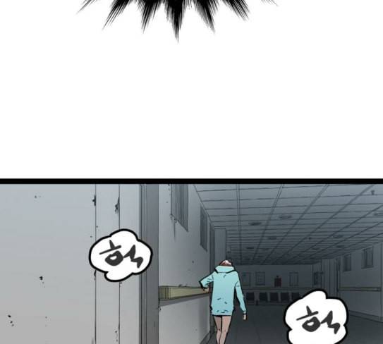 고삼무쌍 네이버 45화 83