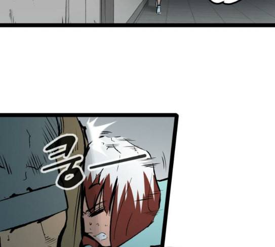 고삼무쌍 네이버 45화 84