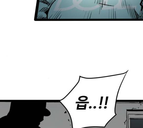 고삼무쌍 네이버 45화 94