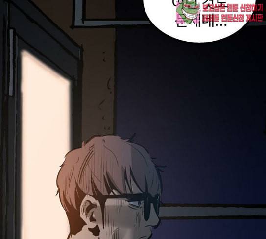 고삼무쌍 네이버 45화 132