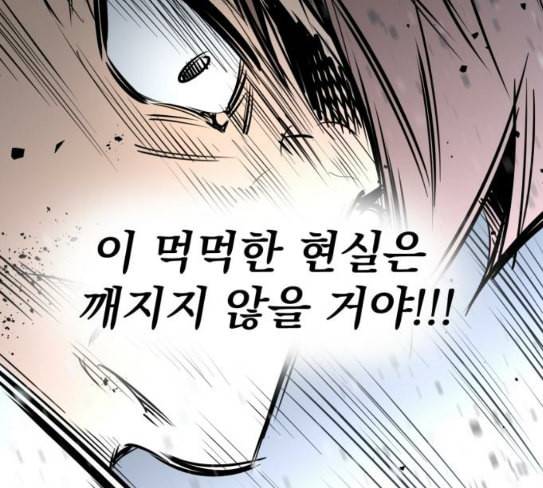 고삼무쌍 네이버 45화 170
