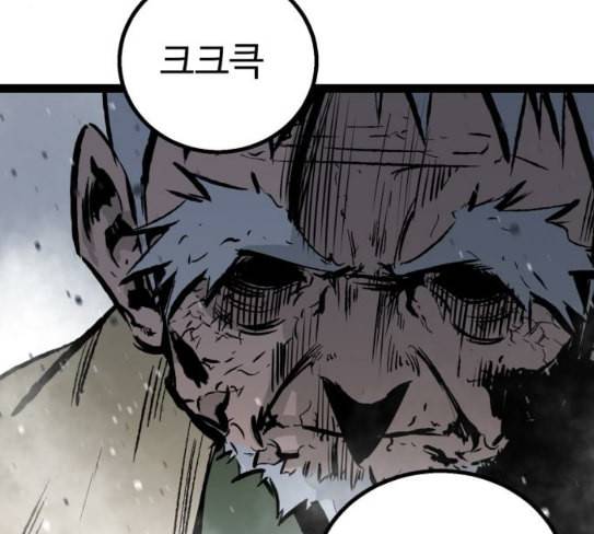 고삼무쌍 네이버 45화 181