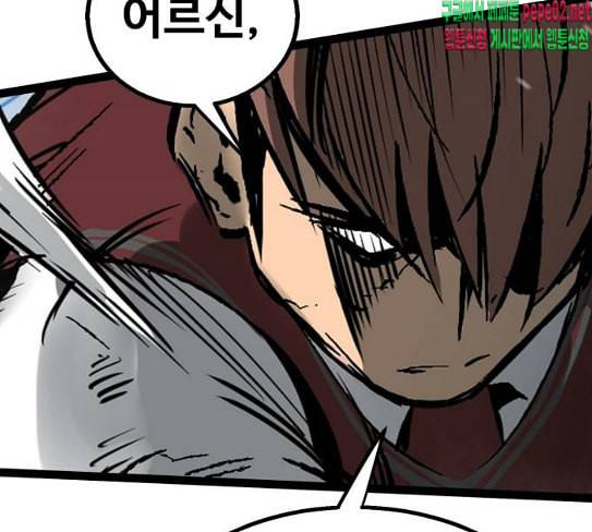 고삼무쌍 네이버 45화 187