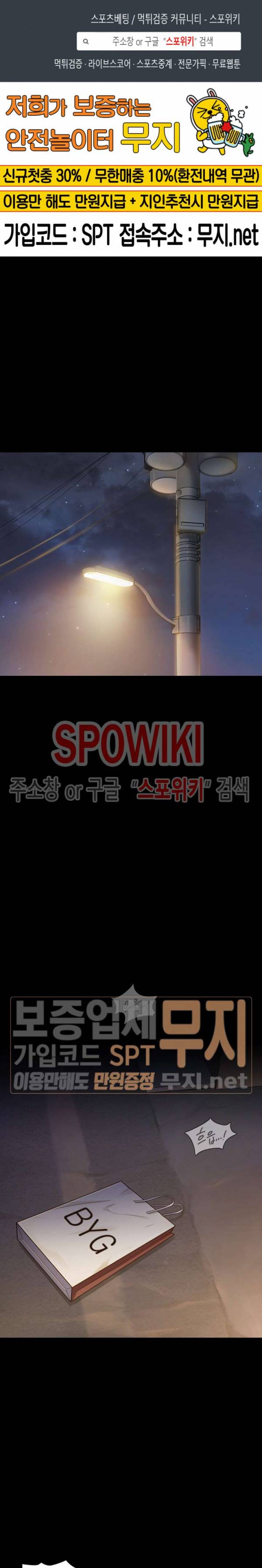 도화 5화 1