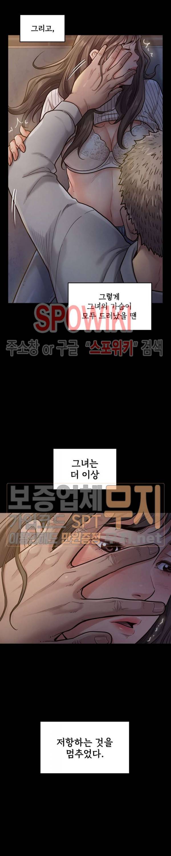 도화 5화 6
