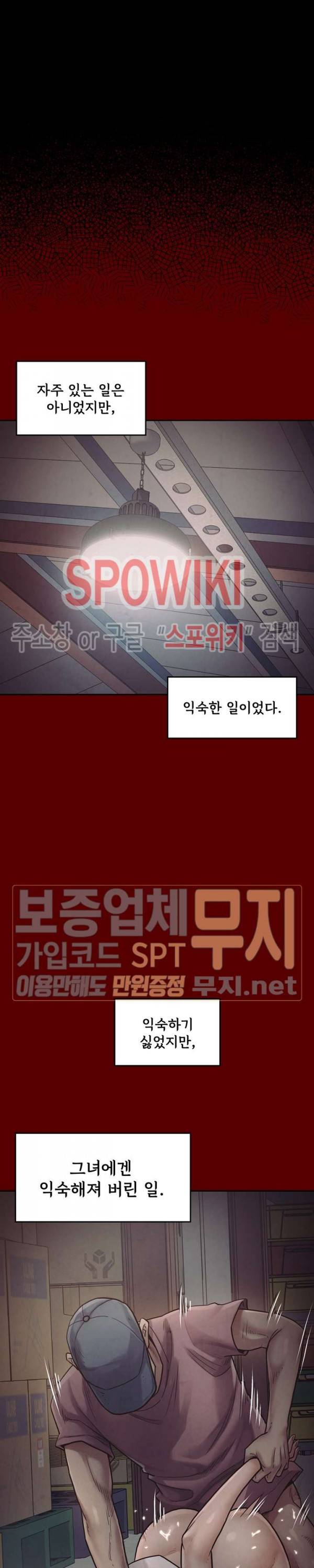 도화 5화 7