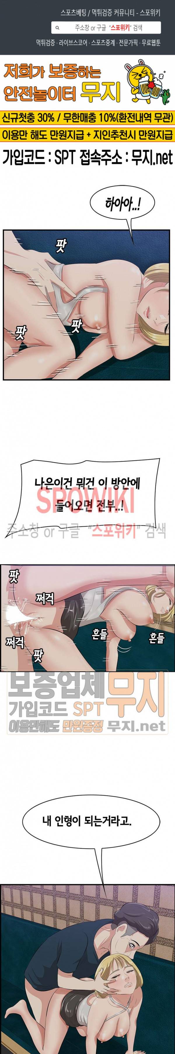 한입만 : 취향의 발견 41화 1