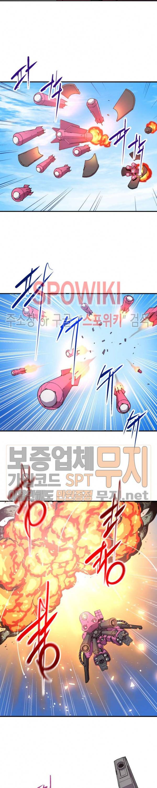초항마대전 서유기 3화 14