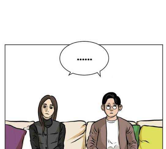 당신의 과녁 13화 13