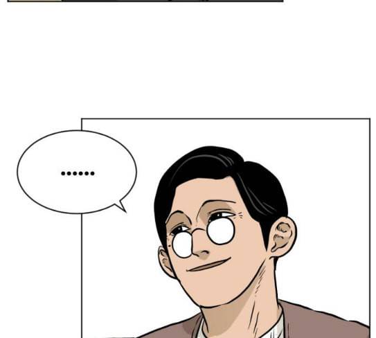 당신의 과녁 13화 16