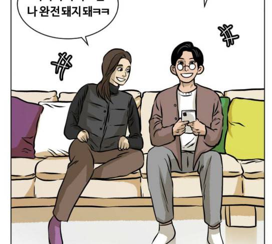 당신의 과녁 13화 24