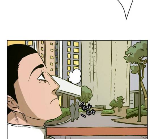 당신의 과녁 13화 39