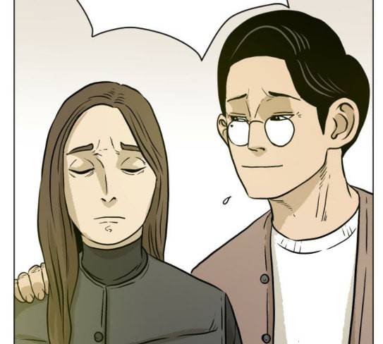 당신의 과녁 13화 73